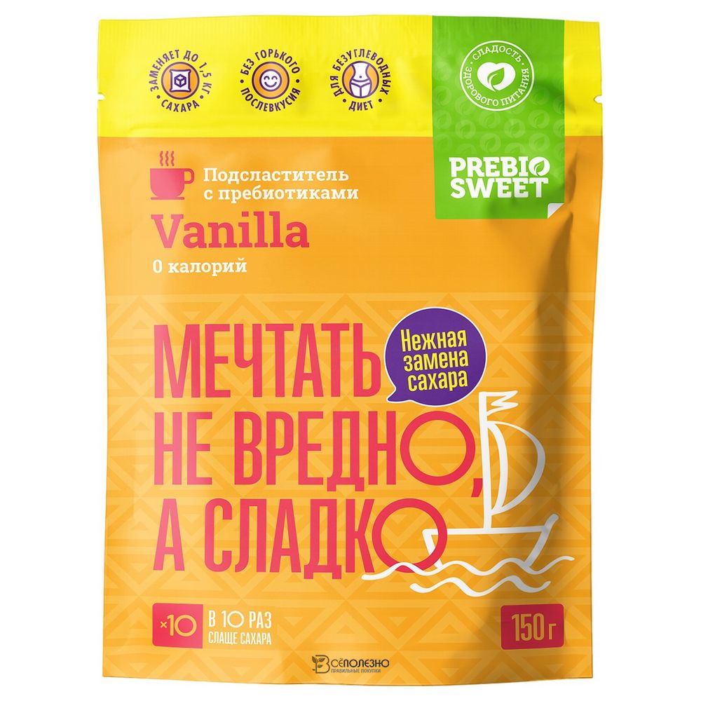Ваниль Prebiosweet 150 г 160546