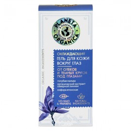 Гель для кожи вокруг глаз Охлаждающий 10 мл Planeta Organica 210005