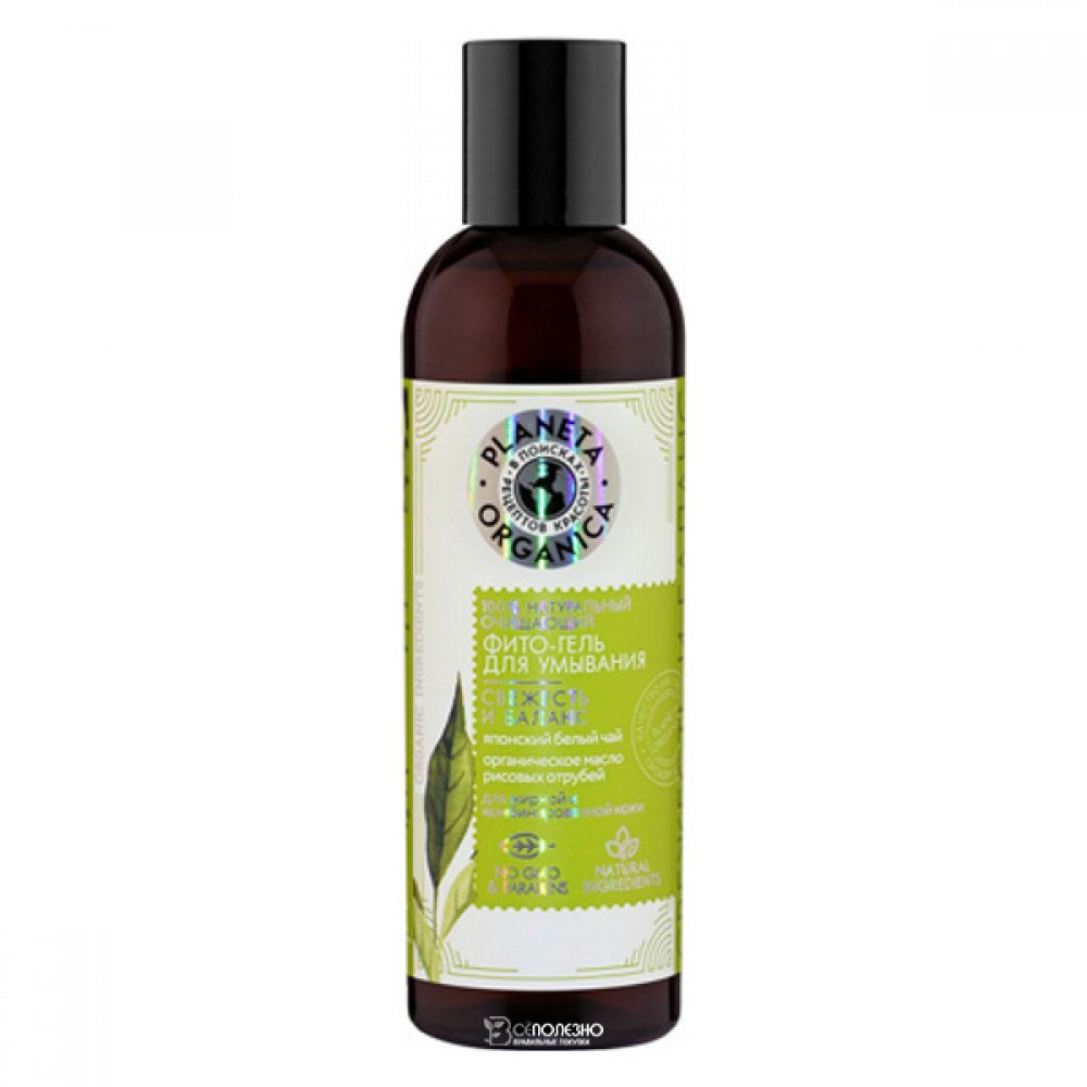 Гель-фито очищающий для умывания для жирной и комбинированной кожи 200 мл Planeta Organica 210006
