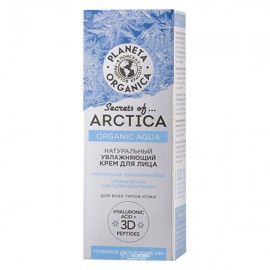 Крем для лица глубокое увлажнение 75 мл Planeta Organica 210009
