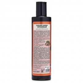 Шампунь-хаммам Укрепляющий для всех типов волос 280 мл Planeta Organica 210014