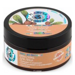 Крем-скраб для лица для сухой и чувствительной кожи 100 мл Planeta Organica 210017