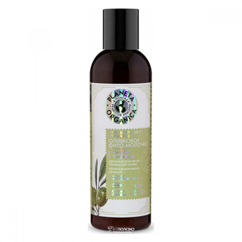 Молочко-фито Очищающее для сухой и чувствительной кожи 200 мл Planeta Organica 210020