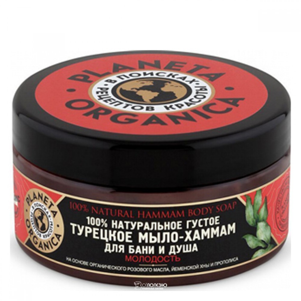 Мыло для бани и душа Хаммам 300 мл Planeta Organica 210023