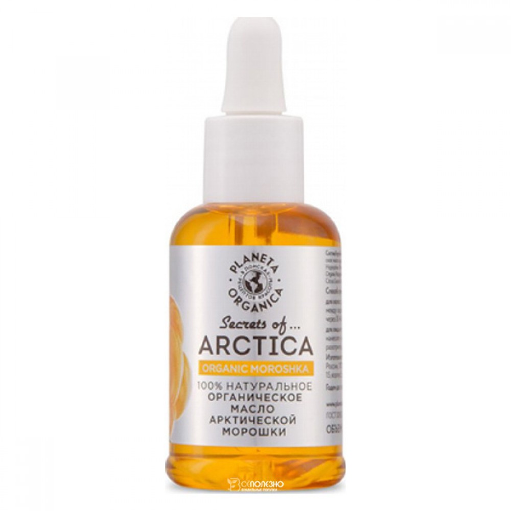 Масло для волос лица и тела 100% органическое 50 мл Planeta Organica 210028