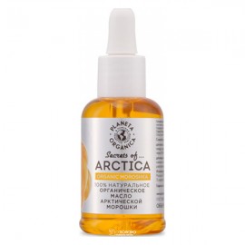 Масло для волос лица и тела 100% органическое 50 мл Planeta Organica 210028