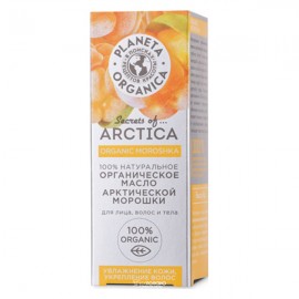Масло для волос лица и тела 100% органическое 50 мл Planeta Organica 210028