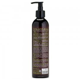 Гель для душа Savon de Alep бодрящий 400 мл Planeta Organica 210029