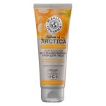 Крем для лица Свежесть и сияние восстанавливающий 75 мл Planeta Organica 210040