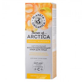 Крем для лица Свежесть и сияние восстанавливающий 75 мл Planeta Organica 210040