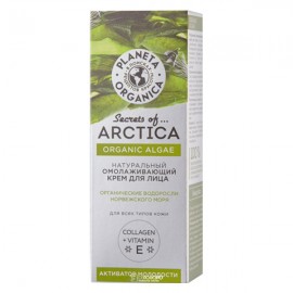 Крем для лица Омолаживающий 75 мл Planeta Organica 210043