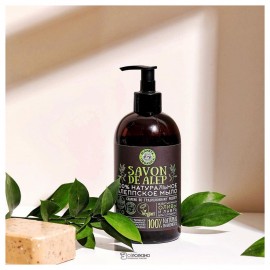 Мыло алеппское Savon de Alep 500 мл Planeta Organica 210046