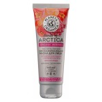 Маска для лица Против старения омолаживающая 75 мл Planeta Organica 210050