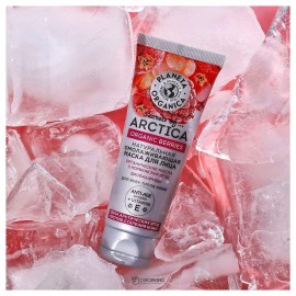 Маска для лица Против старения омолаживающая 75 мл Planeta Organica 210050