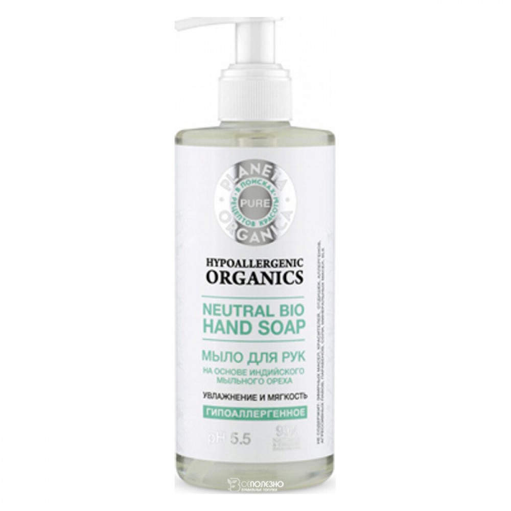Мыло для рук Увлажнение и мягкость 300 мл Planeta Organica 210051