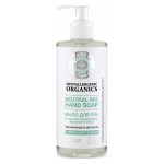 Мыло для рук Увлажнение и мягкость 300 мл Planeta Organica 210051