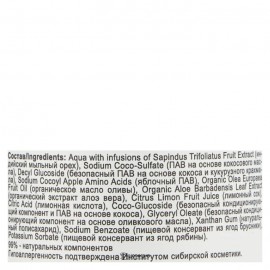 Мыло для рук Увлажнение и мягкость 300 мл Planeta Organica 210051