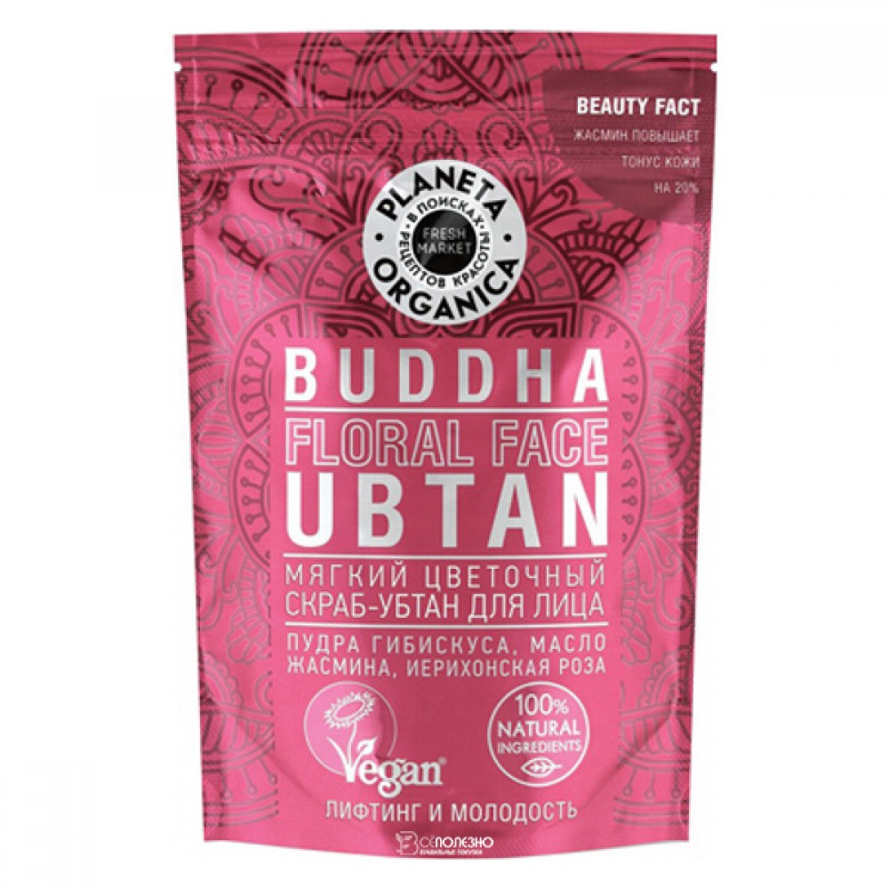 Скраб-убтан для лица Цветочный мягкий 100 мл Planeta Organica 210052