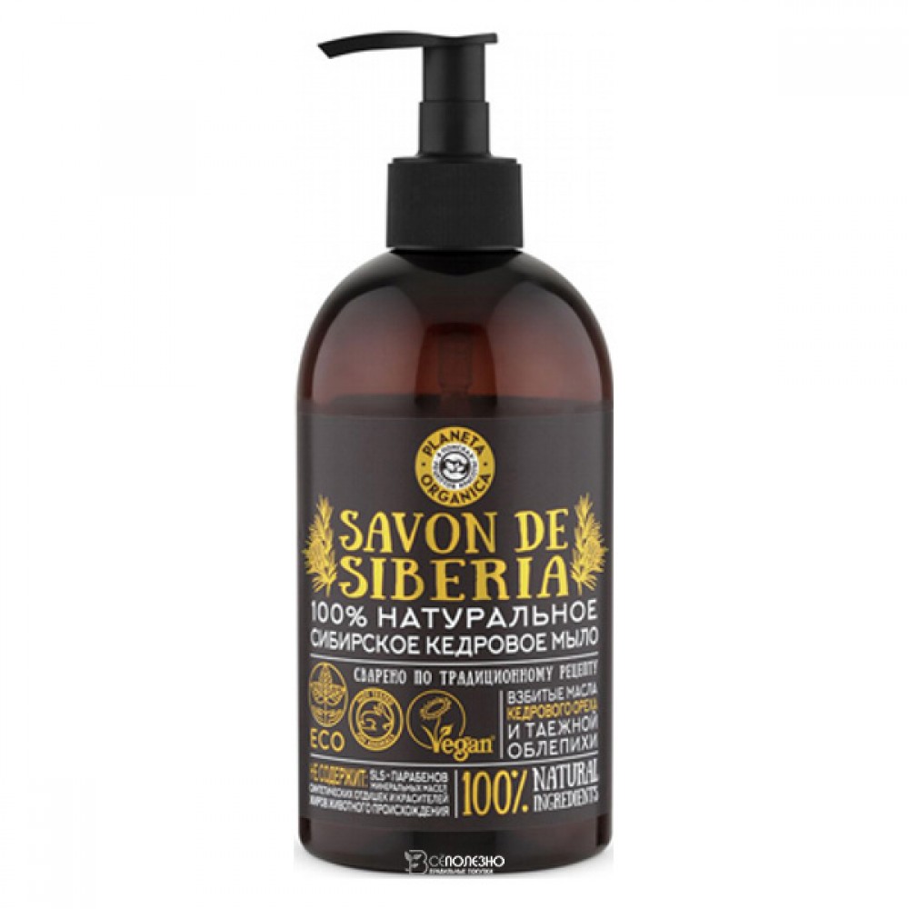 Мыло сибирское кедровое Savon de Siberia 500 мл Planeta Organica 210054