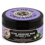 Мыло для волос и тела Алеппское 300 мл Planeta Organica 210057