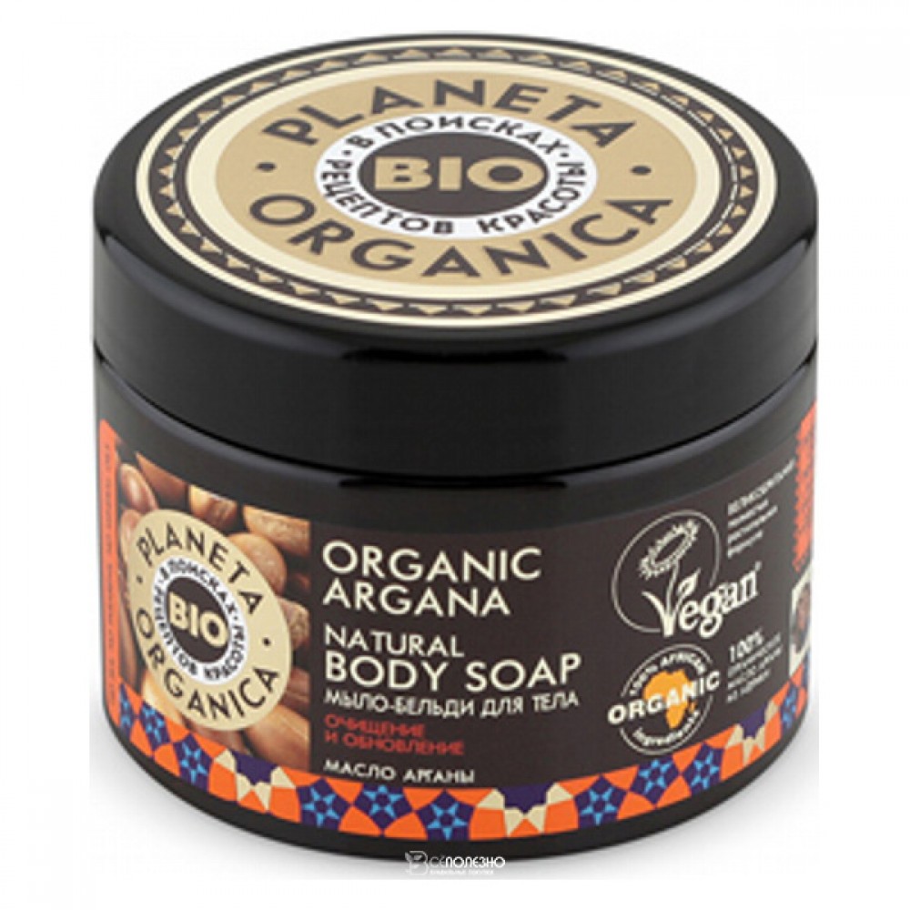 Мыло-бельди для тела очищение и обновление 300 мл Planeta Organica 210059