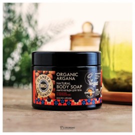 Мыло-бельди для тела очищение и обновление 300 мл Planeta Organica 210059