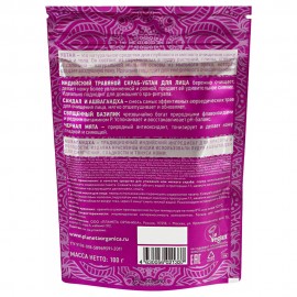 Скраб-убтан для лица Индийский травяной 100 г Planeta Organica 210066