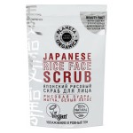 Скраб для лица Японский рисовый 100 г Planeta Organica 210070