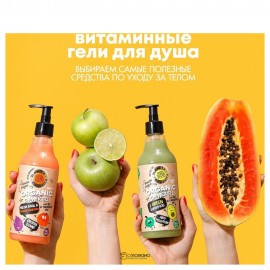 Гель для душа Anti-pollution 500 мл Planeta Organica 210073