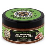 Скраб для тела Бразильский арахис и органическое масло нероли 300 мл Planeta Organica 210080