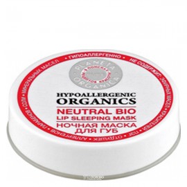 Маска для губ ночная 32 г Planeta Organica 210082