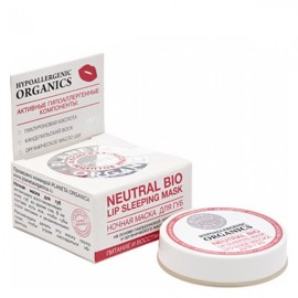 Маска для губ ночная 32 г Planeta Organica 210082
