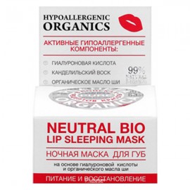 Маска для губ ночная 32 г Planeta Organica 210082