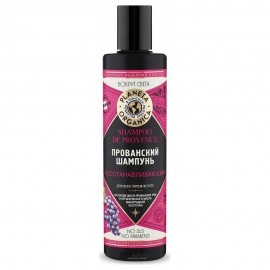 Шампунь прованский восстанавливающий для всех типов волос 280 мл Planeta Organica 210083