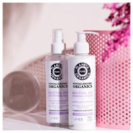 Гель для тела успокаивающий Planeta Organica 210087