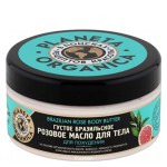 Масло для тела Бразильское розовое для похудения 300 мл Planeta Organica 210089