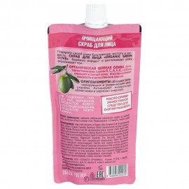 Скраб для лица очищающий 100 мл Planeta Organica 210096