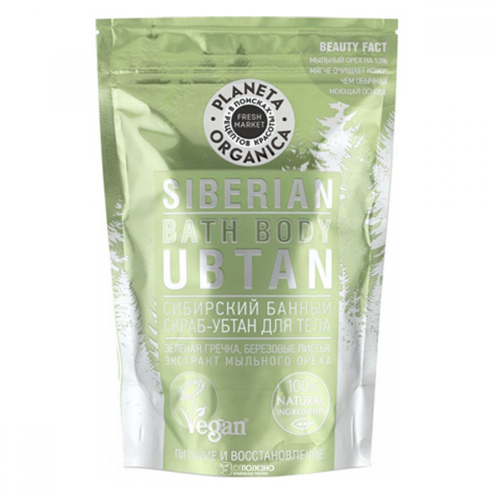 Скраб-убтан для тела Сибирский банный 250 г Planeta Organica 210097