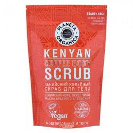 Скраб для тела Кенийский кофейный 250 г Planeta Organica 210102