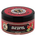 Скраб для тела Индийский кешью и органическое масло сандала 300 мл Planeta Organica 210113