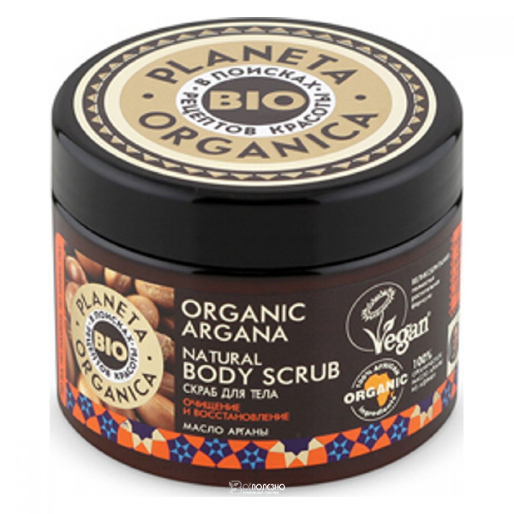 Скраб для тела очищение и восстановление 300 мл Planeta Organica 210114