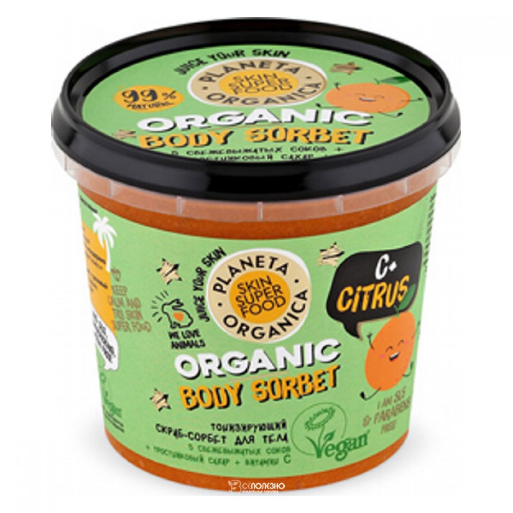 Скраб-сорбет для тела C+ Citrus тонизирующий 485 мл Planeta Organica 210118