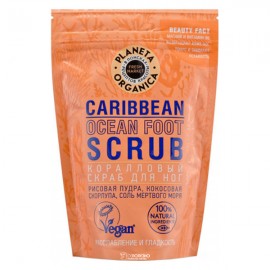 Скраб для ног Коралловый 250 г Planeta Organica 210119