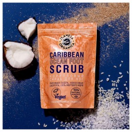 Скраб для ног Коралловый 250 г Planeta Organica 210119