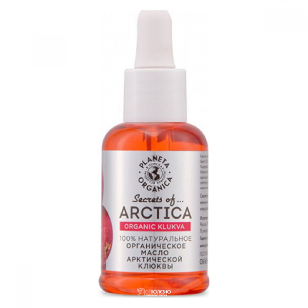Масло Источник молодости 100% органическое 50 мл Planeta Organica 210123
