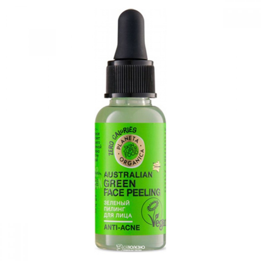 Пилинг для лица Зелёный 30 мл Planeta Organica 210126