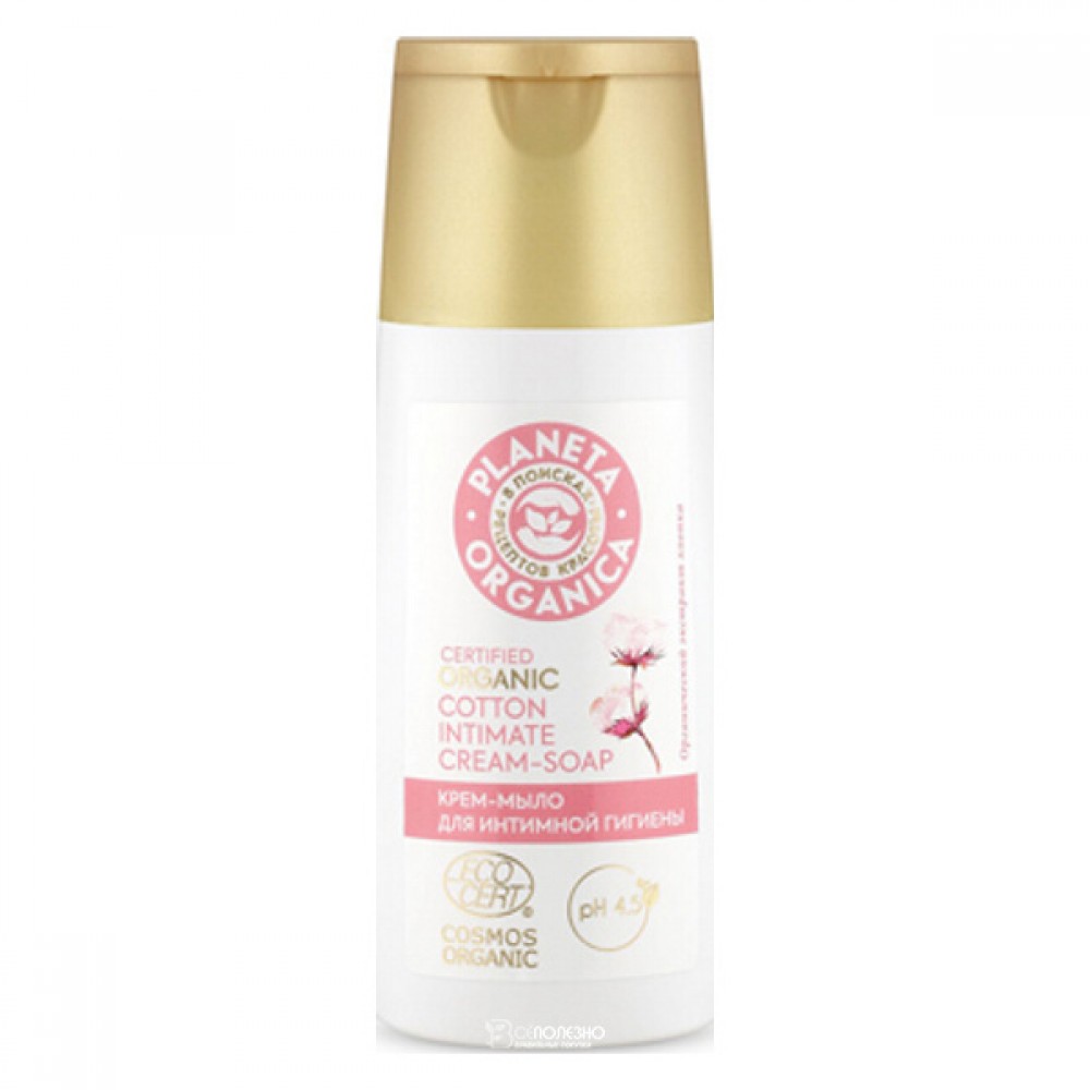 Крем-мыло для интимной гигиены 150 мл Planeta Organica 210131