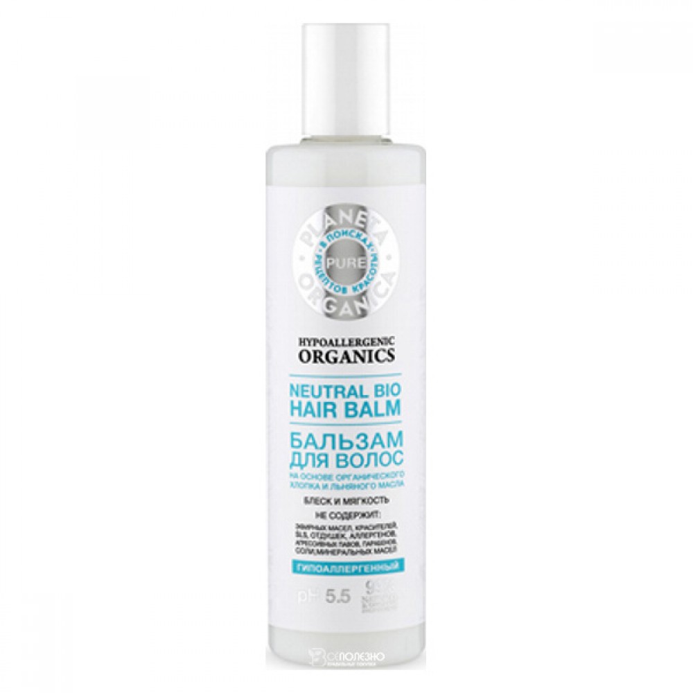 Бальзам для волос Блеск и мягкость 280 мл Planeta Organica 210136