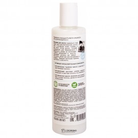 Бальзам для волос Блеск и мягкость 280 мл Planeta Organica 210136