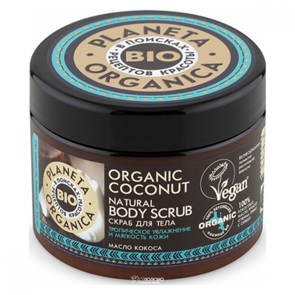 Скраб для тела Тропическое увлажнение и мягкость 420 мл Planeta Organica 210139
